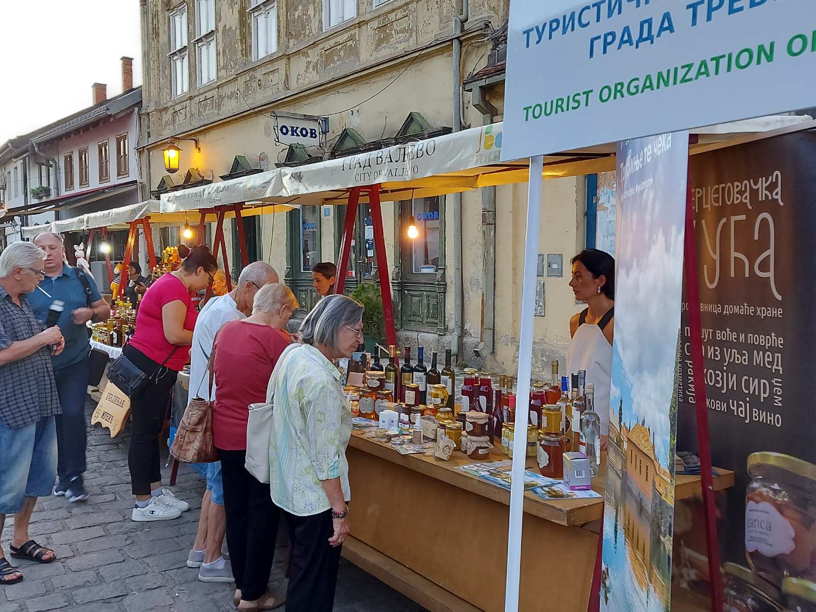 Trebinje se predstavilo u Valjevu